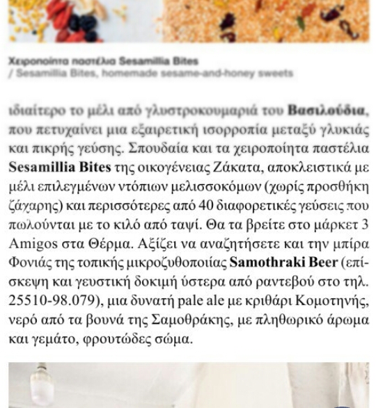 Aegean Airlines’ BLUE magazine